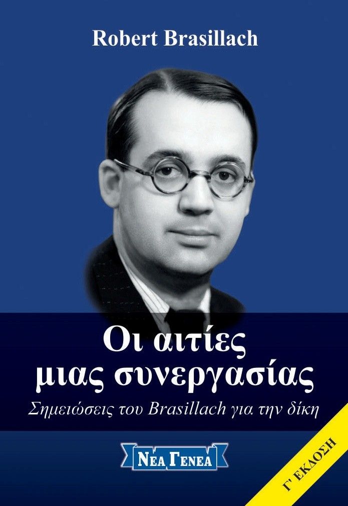 Οι αιτίες μιας συνεργασίας, Σημειώσεις του Brasillach για την δίκη, Robert Brasillach, Νέα Γενεά, 0